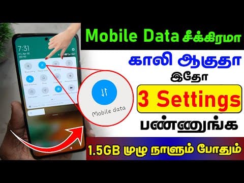 Thumbnail for Save Mobile Data (Internet) | Mobile Data சீக்கிரமா காலி ஆகுதா | Ultimate Data Saving Settings - video