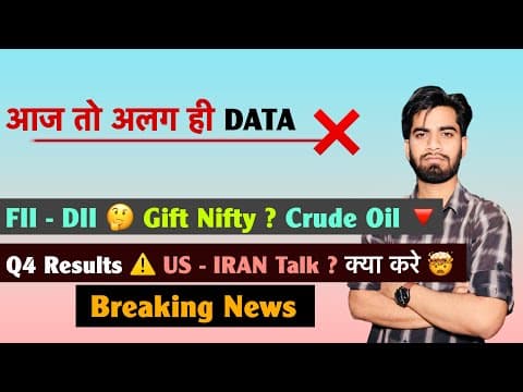 Thumbnail for आज तो अलग Data आया ❌ FII - DII 🤔 Gifty Nifty ? Crude Oil 🔻 Q4 Results ⚠️ US - IRAN 😱Breaking News  - video