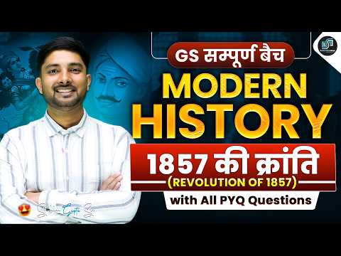 Thumbnail for Modern History Class-12 🔥1857 की क्रांति The Revolution of 1857 By Shubham Gupta Sir #gs #ssc #cgl - video