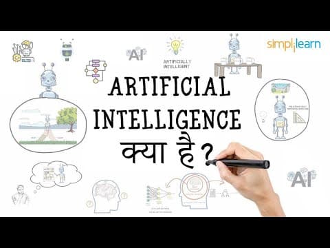 Thumbnail for Artificial Intelligence Kya Hai? | What Is Artificial Intelligence In Hindi | Simplilearn - video