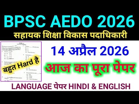Thumbnail for BPSC AEDO Question Paper 14 April 2026 First Shift | Language Paper Hindi &amp; English Question Paper - video